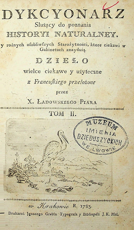 Dykcyonarz słuzący do poznania historyi naturalney y rożnych osobliwsźych Staroźytności, ktore ciekawi w Gabinetach znayduią (1783)