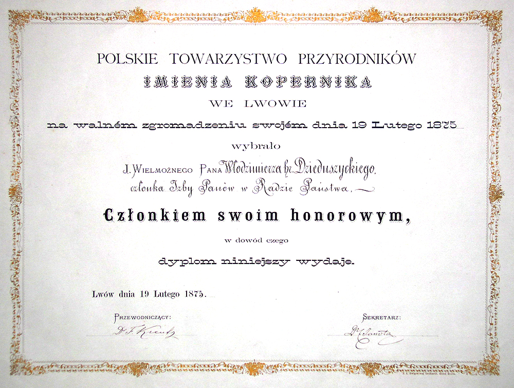 Диплом Polskie Towarzystwo Przyrodników imenia Kopernika we Lwowie
