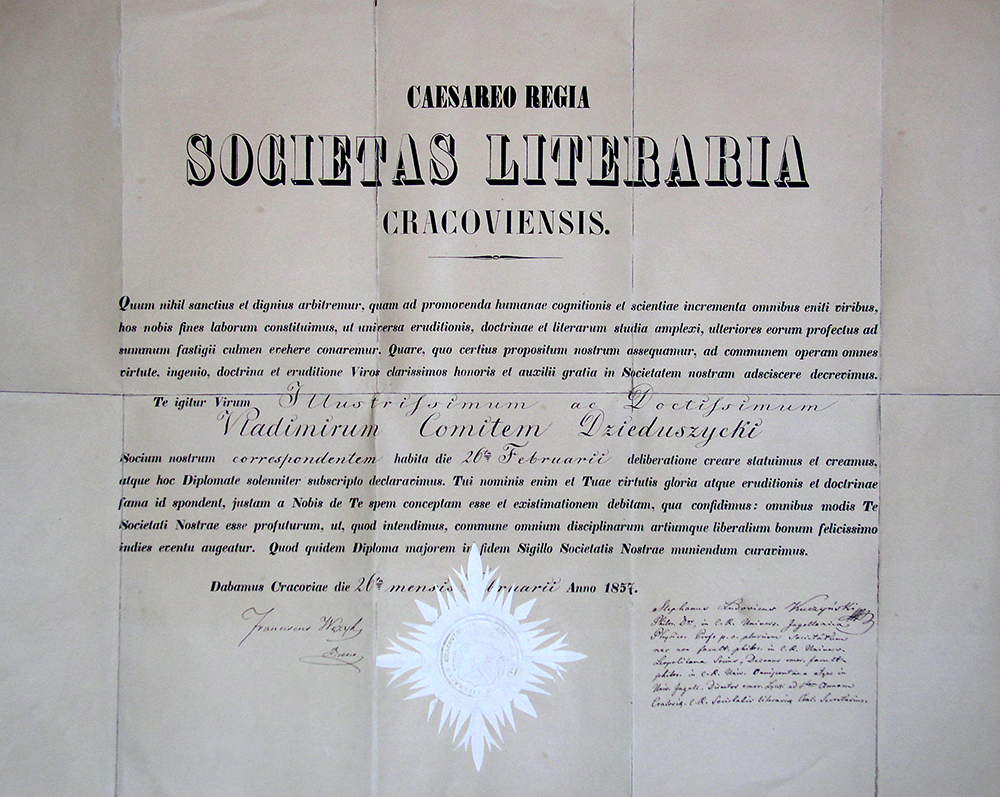 Диплом Caesareo Regia Societas Literaria Cracoviensis