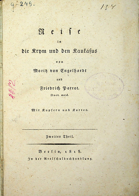 Engelhardt Moris und Barrot Friedrich. Reise in die Krym und den Kaukasus. M Th. 2. / M.Engelhardt und F. Barrot. – Berlin: In der Realschulbuchhandlung, 1815. – 204 S. mit Kupfern und Karten.