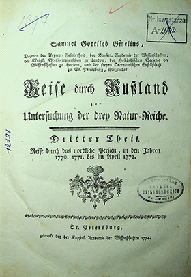 Gmelins, Samuel Gottlieb. Reise durch Russland zur Untersuchung der dreiy Natur. Dritter Theil: Reise durch das nördliche Persien, in den Jahren 1770, 1771 bis im April 1772. – / S. G. Gmelin. – St. Petersburg: Gedruckt bey der Kaiserlichen Academie der Wissenschaften, 1774. – 508 S., 57 Taf.