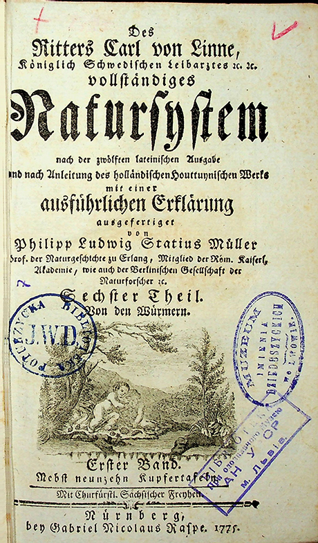 Linnaei, Carol. Des Ritters Carl von Linné königlich Schwedischen Leibarztes Vollständliges Natursystem des Mineralreiches nach der zwölften lateinischen Ausgabe in einer freyen und vermehrten Uebersetzung von Johann Friedrich Gmelin / Carl Linné. – Nürnberg: Gabriel Nicolaus Raspe, 1778. Zweiter Theil. (1778)