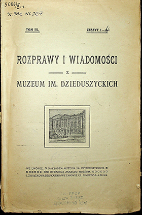 Rozprawy i Wiadomości z Muzeum im. Dzieduszyckich / – 1918. – T.III. – Zh. 1-4. 200S.
